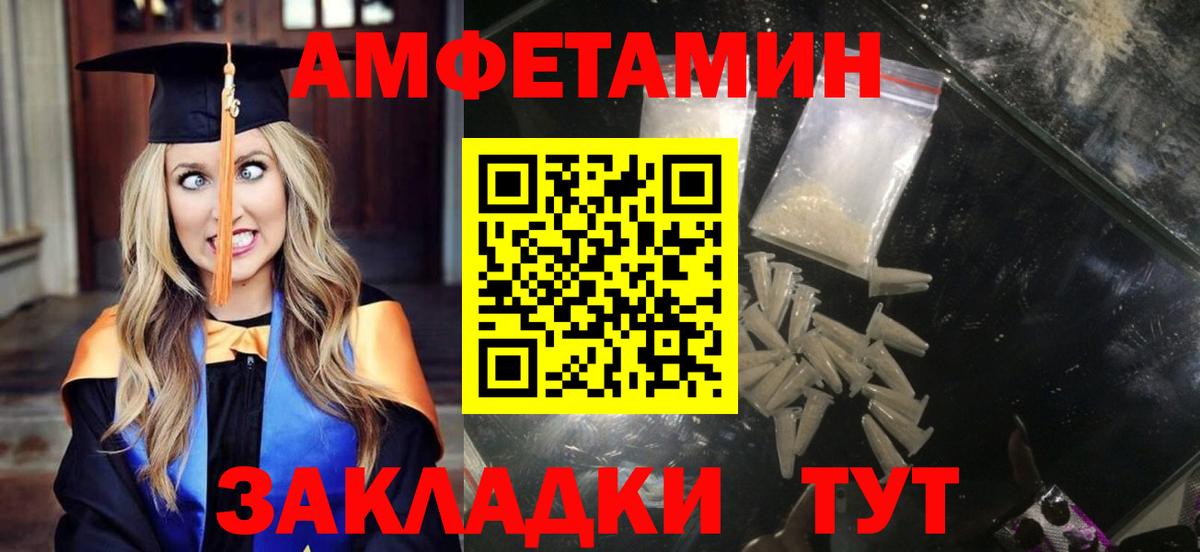 Amphetamine 98%  даркнет формула  Карпинск  Вход с VPN 