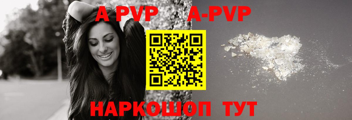 Alfa_PVP СК КРИС Карпинск