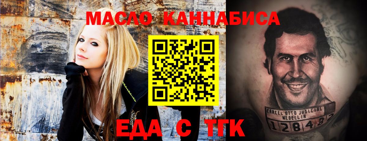 Конопля Карпинск