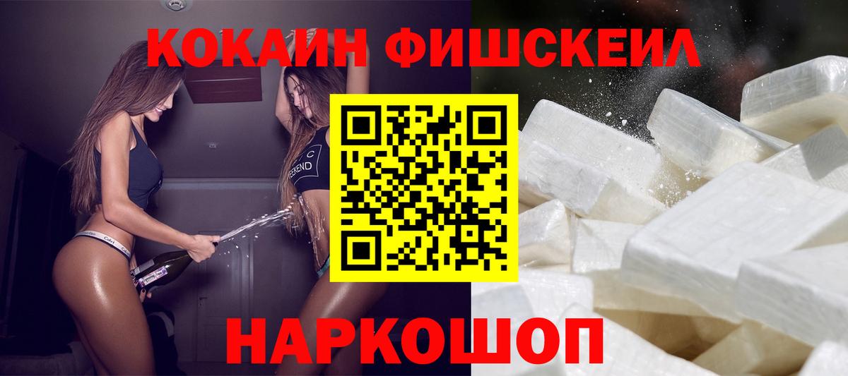 Cocaine Эквадор Карпинск