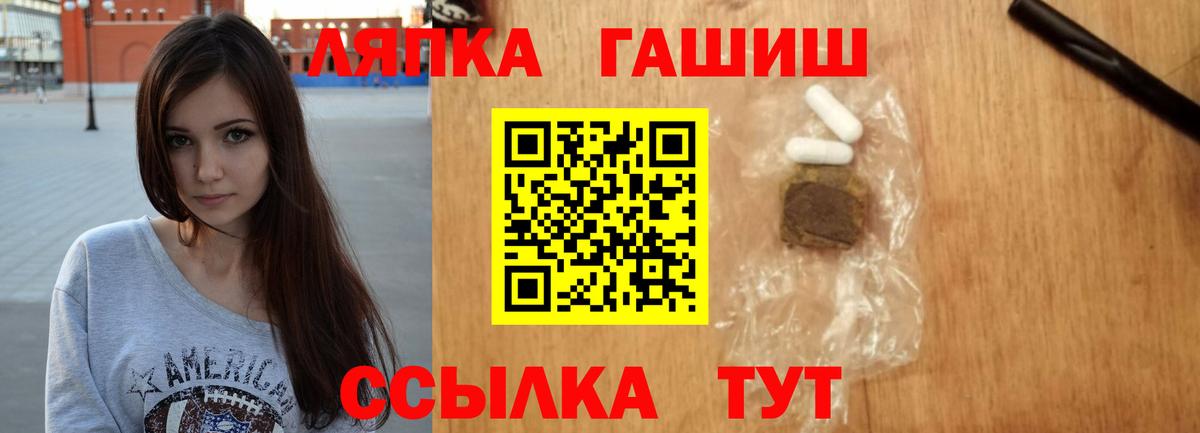 Карпинск  ГАШ  Гашиш гашик  Вход с VPN  ГАШ гашик 