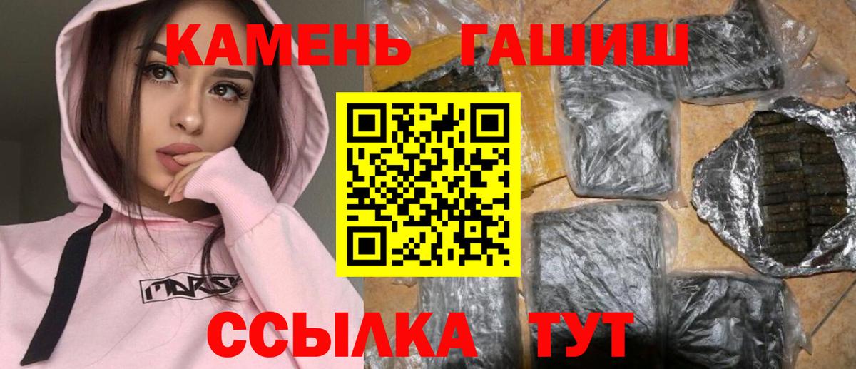 ГАШ VHQ Карпинск