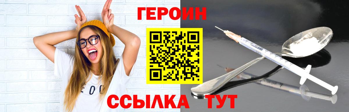 Бошки Шишки  ГАШ  Вход с VPN  Карпинск  Меф МЯУ МЯУ  
