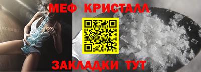 эйфоретик Гусь-Хрустальный