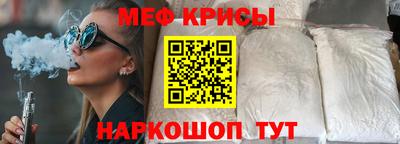 эйфоретик Гусь-Хрустальный
