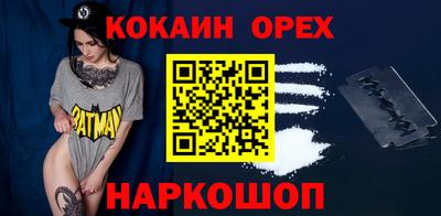 мяу мяу кристалл Гай