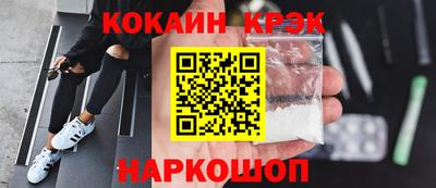 мяу мяу кристалл Гай