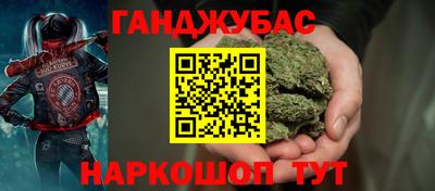 кокаин VHQ Гусев