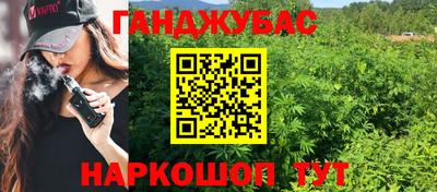 дживик Гусиноозёрск