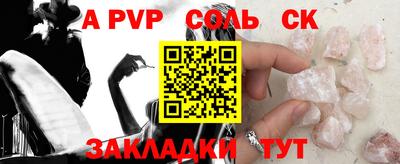 гашик Гагарин