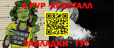 a pvp Гатчина