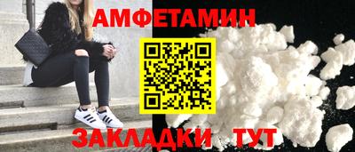 мяу мяу кристалл Гай