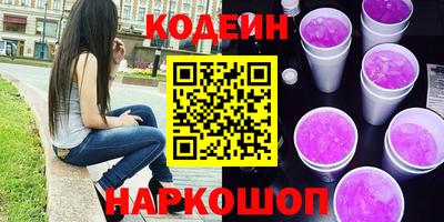 кокаин VHQ Гусев