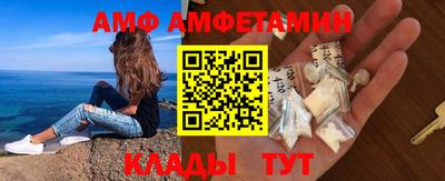 мяу мяу кристалл Гай