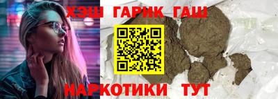 дживик Гусиноозёрск