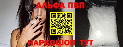 мяу мяу кристалл Гай