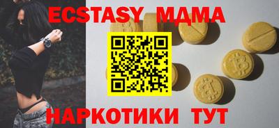 гашик Гагарин