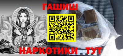 кокаин VHQ Гусев