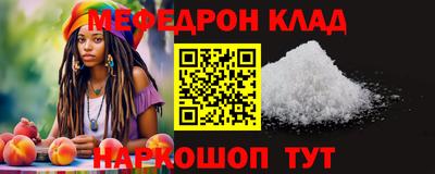 кокаин VHQ Гусев