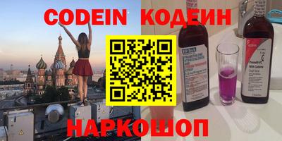 эйфоретик Гусь-Хрустальный