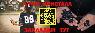 a pvp Гатчина