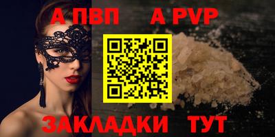 дживик Гусиноозёрск