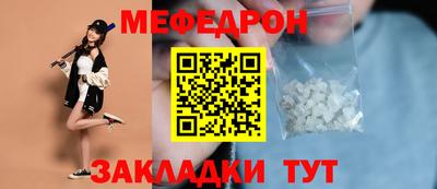 эйфоретик Гусь-Хрустальный
