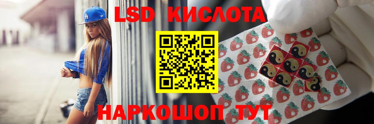 Карпинск  LSD-25 экстази ecstasy  Лсд 25 экстази ecstasy  MEGA ТОР  Вход с VPN 