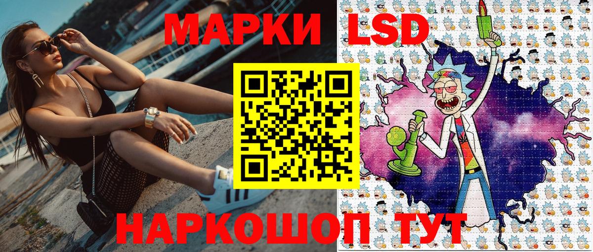 Наркотические марки 1,5мг Карпинск