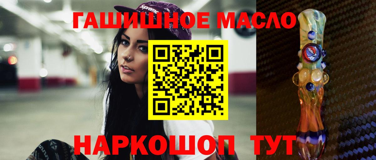 ТГК Wax Карпинск