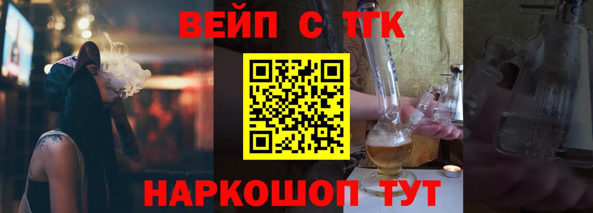 Дистиллят ТГК жижа  Вход с VPN  Карпинск  Дистиллят ТГК концентрат 
