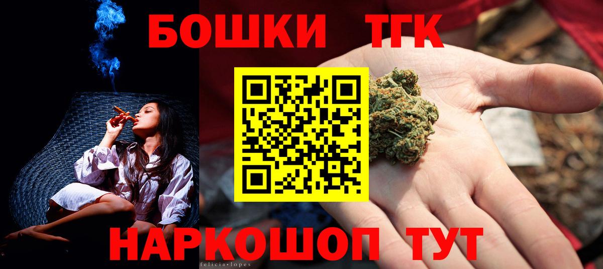 Карпинск  Конопля Ganja  Вход с VPN  Конопля White Widow 